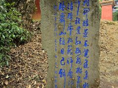 -昆明市金殿名胜区