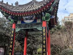 -莲湖公园