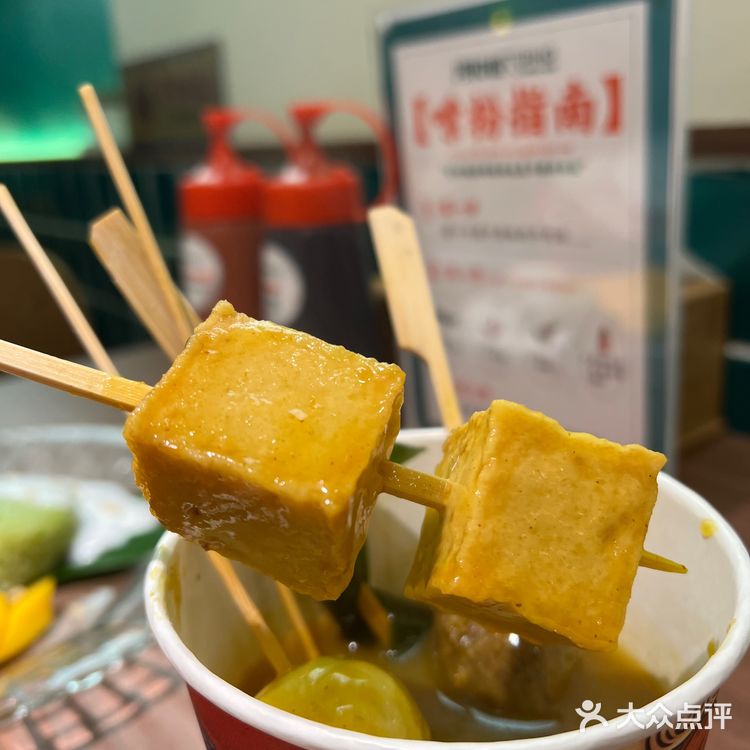 无锡｜南长街｜东南亚小吃集 河和粉