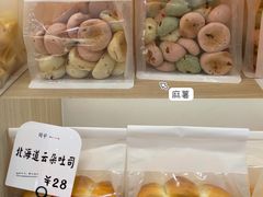 -司乎(MOMOPARK店)