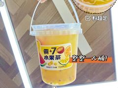 -7分甜(江宁万达店)