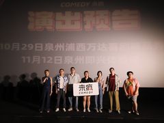 -万达影城(浦西万达广场激光IMAX店)