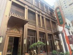 -金链花·泰国餐厅(国贸店)