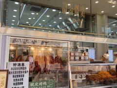 -顺城金记卤鸡·清真