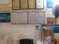 -珍记海鲜粥·海鲜粉