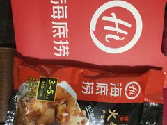 -海底捞火锅(公益西桥店)