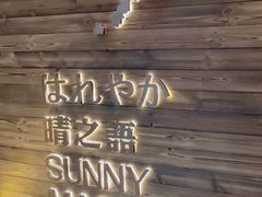 -泰迈·影院式足道SPA(世纪大道店)