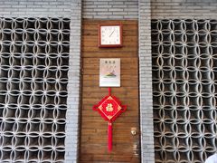 -锦江中华村农家乐饭庄