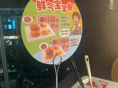 -左庭右院鲜牛肉火锅(新梅广场店)
