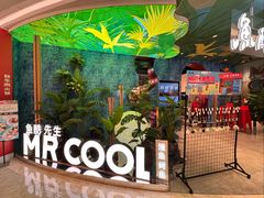 -鱼酷活鱼烤鱼(新世界城店)