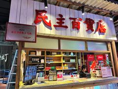 -壹盏灯(华远店)