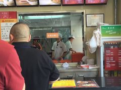-庆丰包子铺(金沟河桥店)