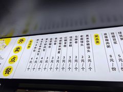 -食膳公园包子铺(烈士公园店)