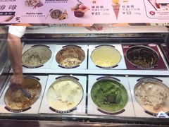 -哈根达斯(皇庭店)
