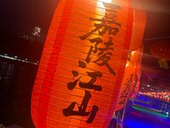 -南津关古镇