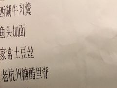 -童年小筑餐厅(申花路店)