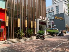 门面-淮扬厨子(健康路店)
