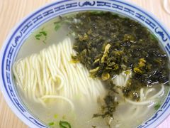 -盛兴面馆(真儒大厦店)