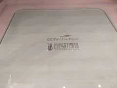 -圣爵菲斯大酒店(长沙世界之窗店)