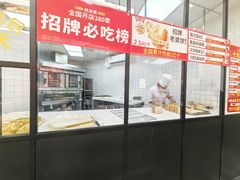 -味多美蛋糕(梨园店)