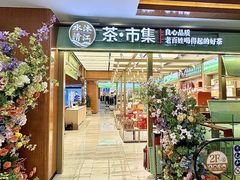 -铜锣湾国际购物中心