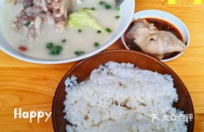 Medicated Pig Trotter Stew