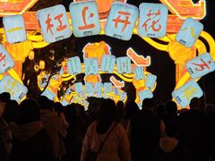 -武汉园博园(武汉自然博物馆)