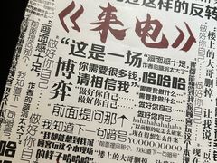 -剧狐剧本杀·月球探案馆(人民广场1号店)