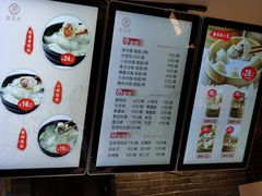 -万寿斋(IST艾尚天地店)