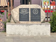 -赵州桥景区