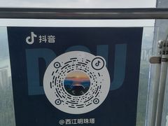 -白云山风景名胜区