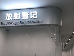 -上海市徐汇区口腔医院
