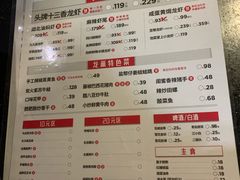 菜单-龙巢盱眙龙虾·牛蛙·烧烤宵夜(八卦岭店)