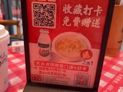 -龙师傅卤炒(天马店)