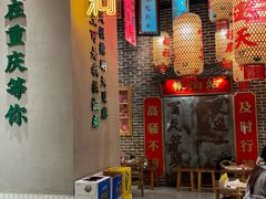 -山悦里 山野·鲜火锅(罗斯福广场店)