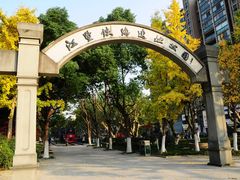 -江墅铁路遗址公园