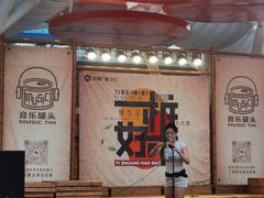 -大族广场Mall&More