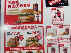 -肯德基(绥芬河青云店)