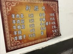 -同来顺烧烤餐厅(哈尔滨道店)