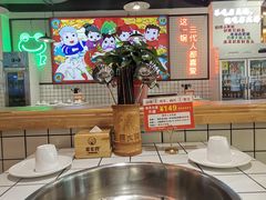 大堂-蛙一刀·麻椒鱼火锅(金仙桥店)