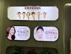 -杭州医巢医疗美容