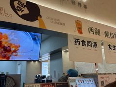 -炖物24章·顺时轻养茶(黄龙店)