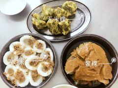 -老福合沟无米粿甜汤粿品店