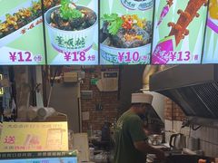 -董顺桃小粒臭豆腐(太平街一店)