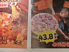 -老天桥蛙炉火锅(姑苏总店)