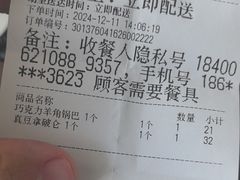 -OUR Bakery(SKP-S店)