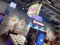 -楠火锅(绿地新都会店)