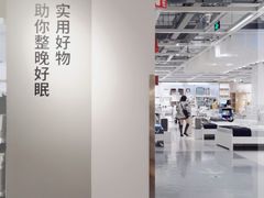 -宜家·瑞典风味餐厅(三桥店)