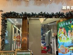 -喜聚薈·花膠雞海鮮火鍋(越秀店)