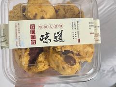 -宫门口馒头铺(创始人总店)